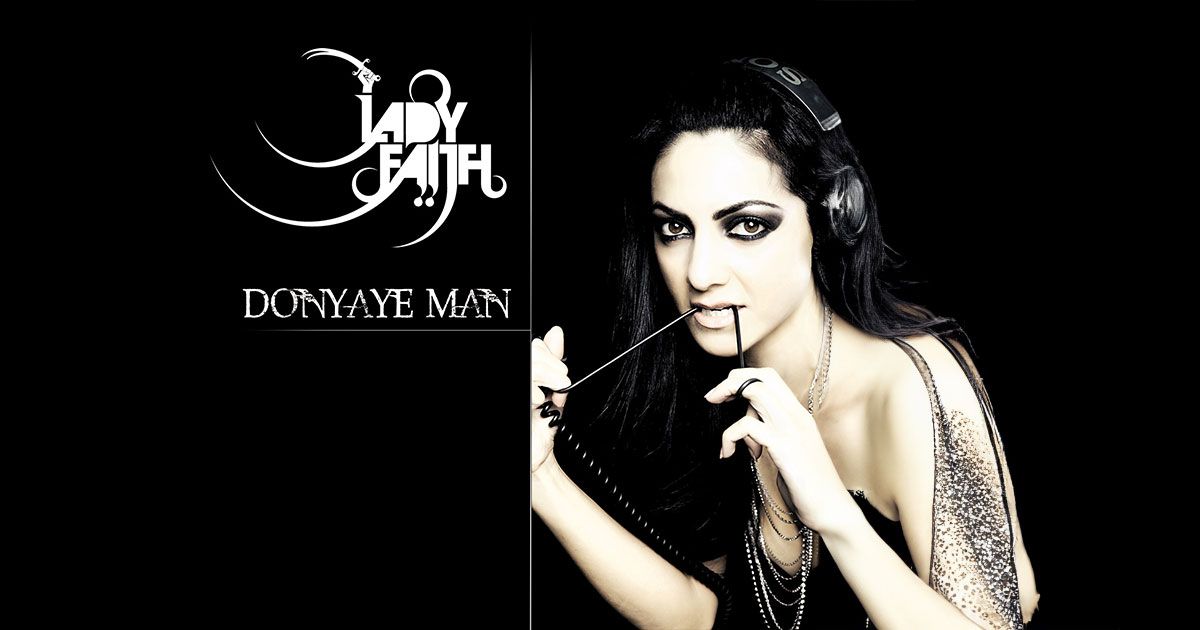 Donyaye Man album art image